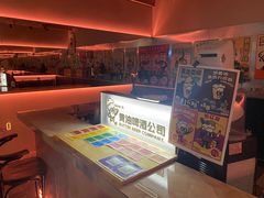 -黄油啤酒公司
