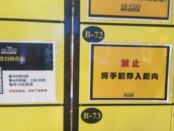 -嗨翻Hi-Fun竞技主题乐园·蹦床团建生日聚会(五棵松华熙店)