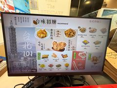 -1973继光香香鸡(金桥国际店)