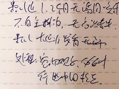 -中国人民解放军总医院(301医院)
