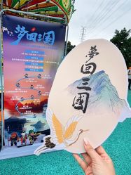 -福州儿童公园