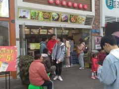 门面-冠雄先生烤冷面(熙街旗舰店)