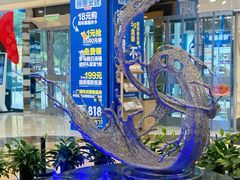 -红星美凯龙北京至尊MALL(东四环中路店)