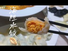 -船歌·鱼水饺青岛菜(闽江二路店)
