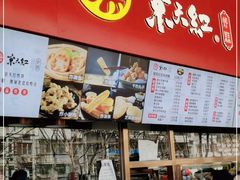 -京天红酒家(虎坊路店)