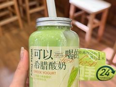 -白色日记·手作酸奶(麦凯乐店)