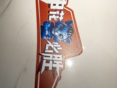 -必胜客(周浦万达店)