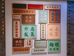 -局气 烤鸭·北京菜(光华路店)