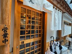 -篝拉面(银座店)