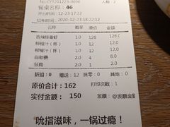 -六月雪干锅(绵阳凯德广场店)