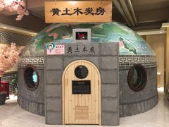 -善水温泉·汗蒸·SPA·生活会馆(桑田路店)