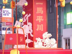 -天河领展广场