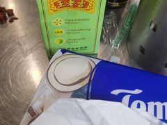 -坚记面店(一德路店)