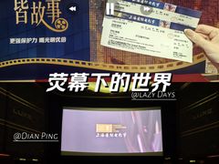 -大光明电影院(南京西路店)