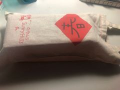 -微热山丘(桃园机场店)