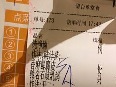 账单-石岐佬中山菜馆(张溪店)
