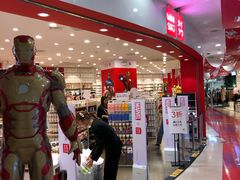 -名创优品(广东东莞东城万达2店)