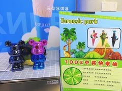 -CORNER CONE GELATO酷矿手作霜淇淋(南头古城店)