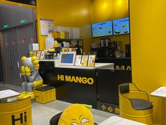 -HIMANGO很芒の芒(芳圆里店)