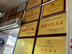 -炬龙牛肉店(新华店)