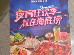 -海底捞火锅(江北万达商业广场店)