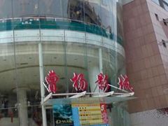-曹杨影城(曹杨店)
