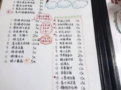 菜单-炒豆合作社(东四总店)
