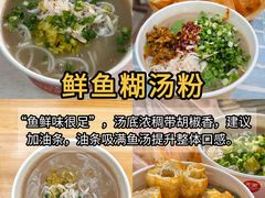 -靓靓蒸虾·头牌蒸虾(雪松路总店)