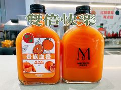 西柚血橙汁-Mr.Fruits水果先生(朝阳门悠唐店)