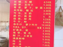 菜单-醒醒田螺(金奖总店)