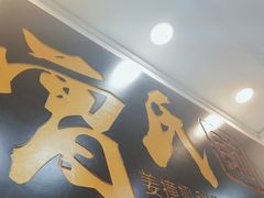 -曾氏姜撞奶甜品专家(岳阳店)