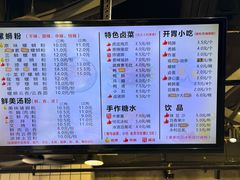 -好欢螺鼎钻螺蛳粉(谷埠店)