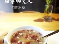 -炖物24章·顺时轻养茶(杭州大厦店)