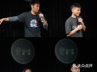 杭州脱口秀天花板周末解压必去直接笑yue！