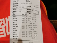 -肖肖酸萝卜鱼火锅(总店)