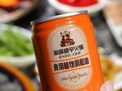 -渝味晓宇火锅(合川路店)
