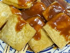 -茅老太臭豆腐