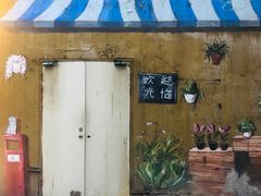 门面-大地农庄(逢沙大道店)