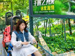 -沂蒙山旅游区云蒙景区(蒙山国家森林公园)