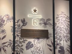 -星巴克臻选(深圳罗湖万象城店)