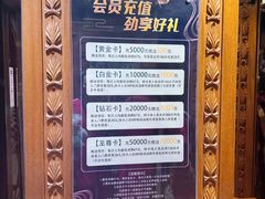 -浣溪沙富硒温泉