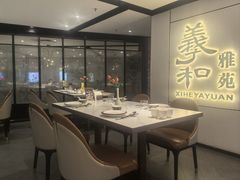 -羲和雅苑•北京烤鸭(国贸商城店)