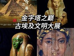 -上海博物馆(人民广场馆)