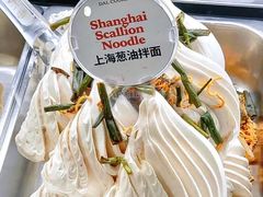 -Dal Cuore 达可芮冰淇淋(陕西北路店)