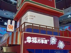 店内环境-永旺梦乐城(金银潭店)