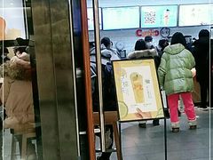 门面-CoCo都可(合生汇店)