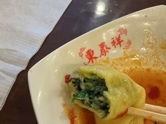 -东泰祥生煎馆(陕西南路店)