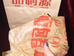 -品利源凉皮(数码广场店)