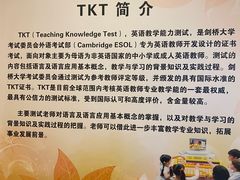 -易贝乐少儿·英语(金沙天街中心)