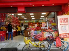 大堂-皇上皇(越秀南店)